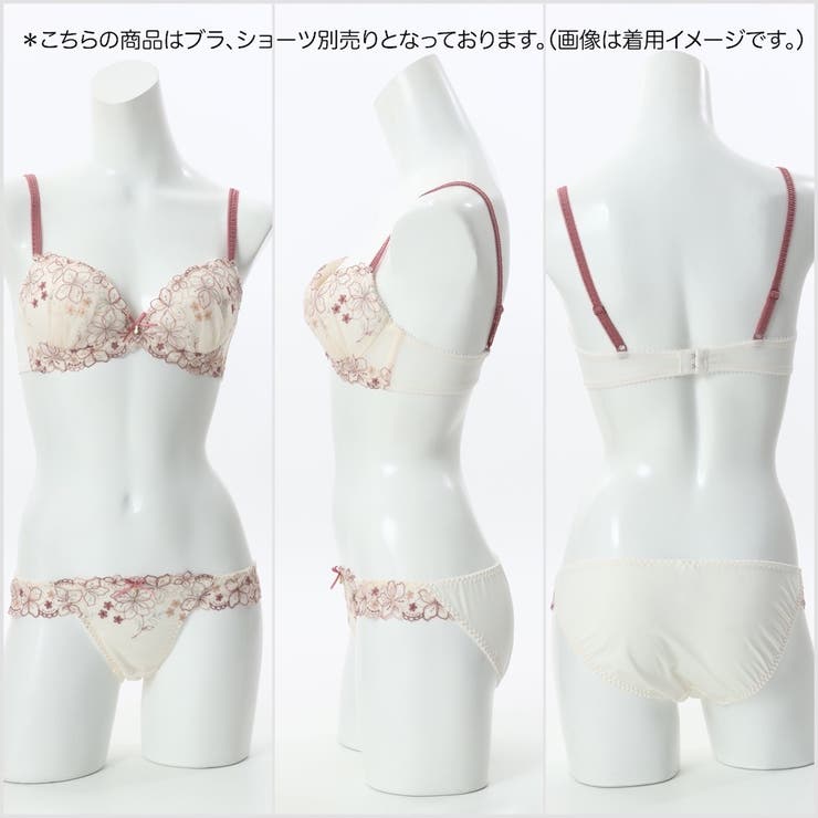 【EFカップ】Line Art Flower ３/４カップブラ | palissee | 詳細画像9 