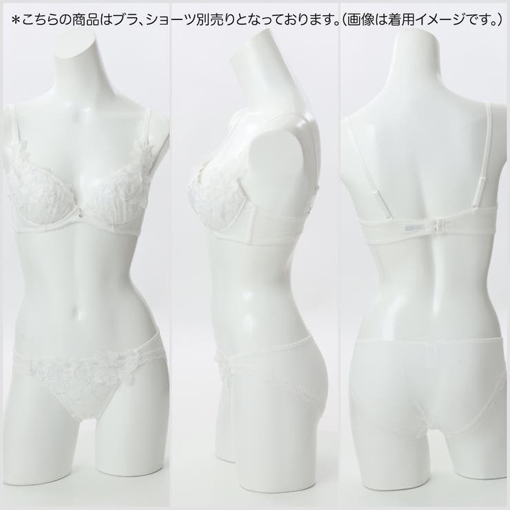 【EFカップ】Luxury Lace  ３/４カップブラ | palissee | 詳細画像8 