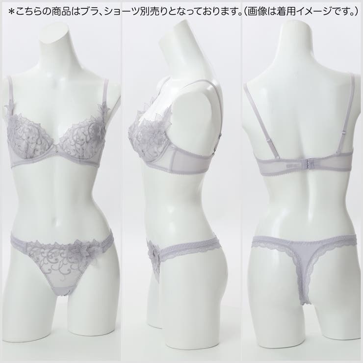 【EFカップ】Luxury Lace  ３/４カップブラ | palissee | 詳細画像12 