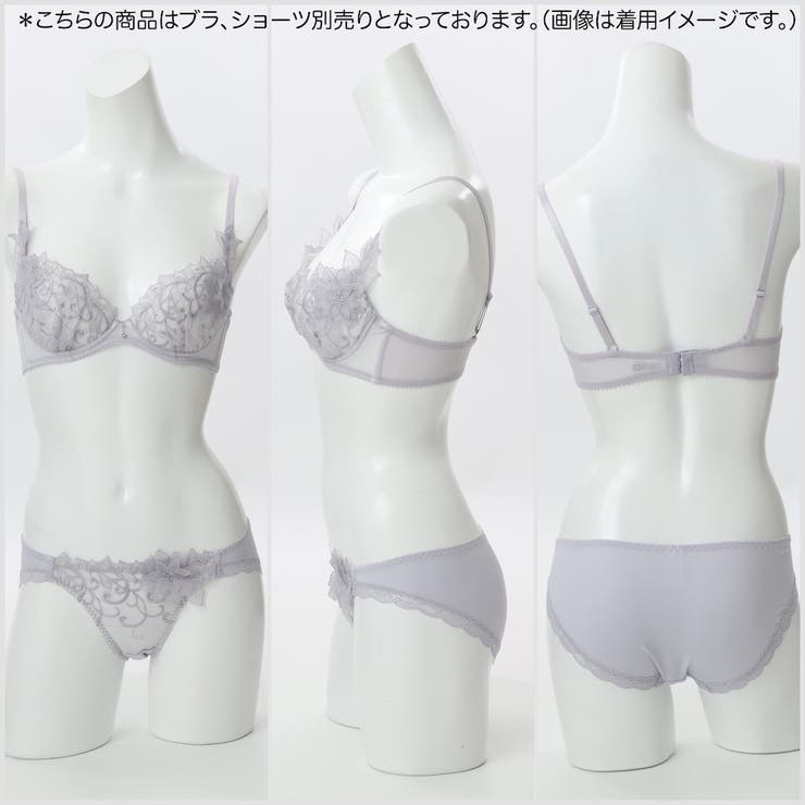 【GHカップ】Luxury Lace  ３/４カップブラ | palissee | 詳細画像11 