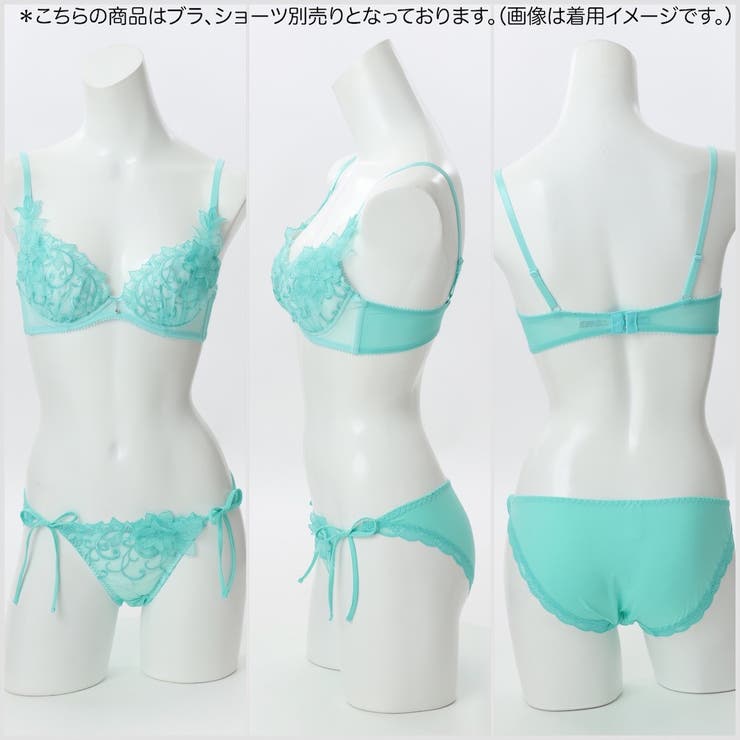 【GHカップ】Luxury Lace  ３/４カップブラ | palissee | 詳細画像16 