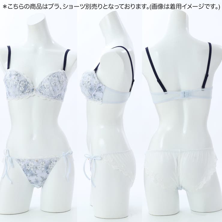 ロトゥンヌフルール ３/４カップブラ | palissee | 詳細画像10 