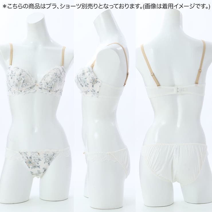 ロトゥンヌフルール ３/４カップブラ | palissee | 詳細画像2 