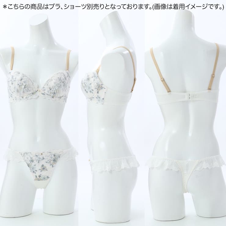 ロトゥンヌフルール ３/４カップブラ | palissee | 詳細画像3 