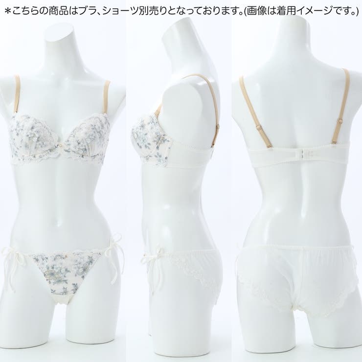 ロトゥンヌフルール ３/４カップブラ | palissee | 詳細画像4 