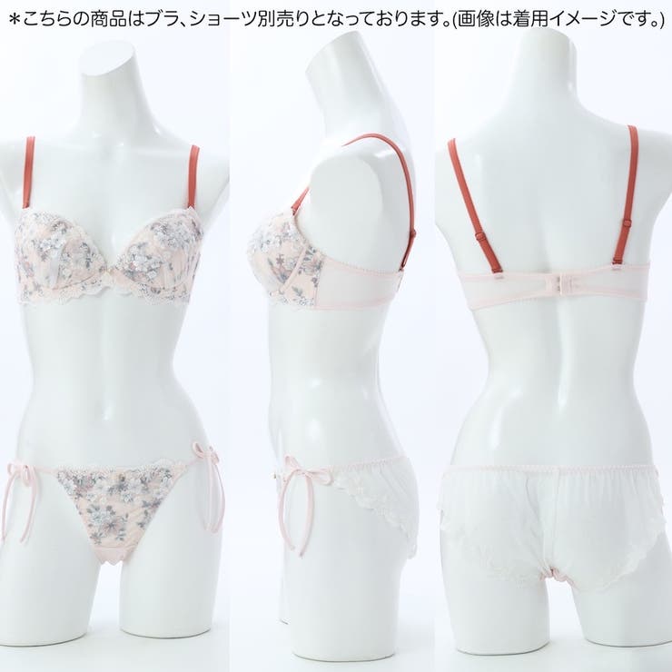 【EFカップ】ロトゥンヌフルール ３/４カップブラ | palissee | 詳細画像10 