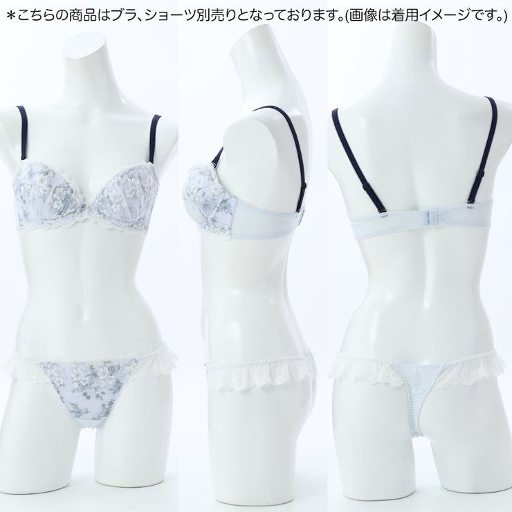 【EFカップ】ロトゥンヌフルール ３/４カップブラ | palissee | 詳細画像12 