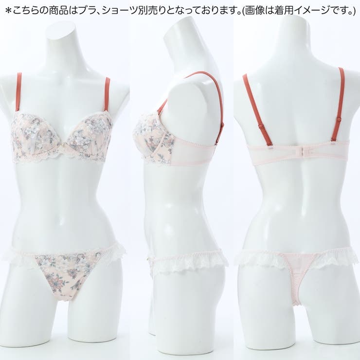 【EFカップ】ロトゥンヌフルール ３/４カップブラ | palissee | 詳細画像9 