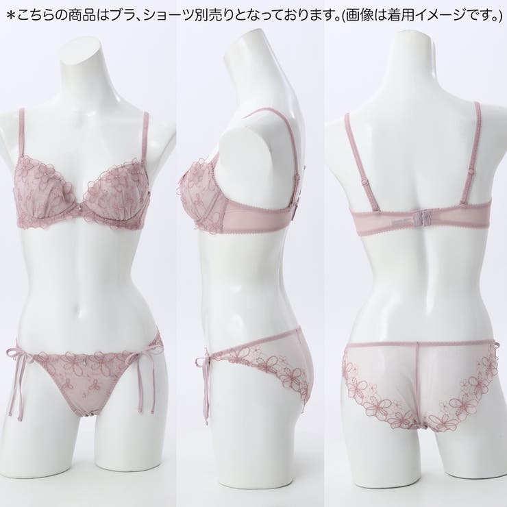 ブーケアップリケ ３/４カップブラ | palissee | 詳細画像4 