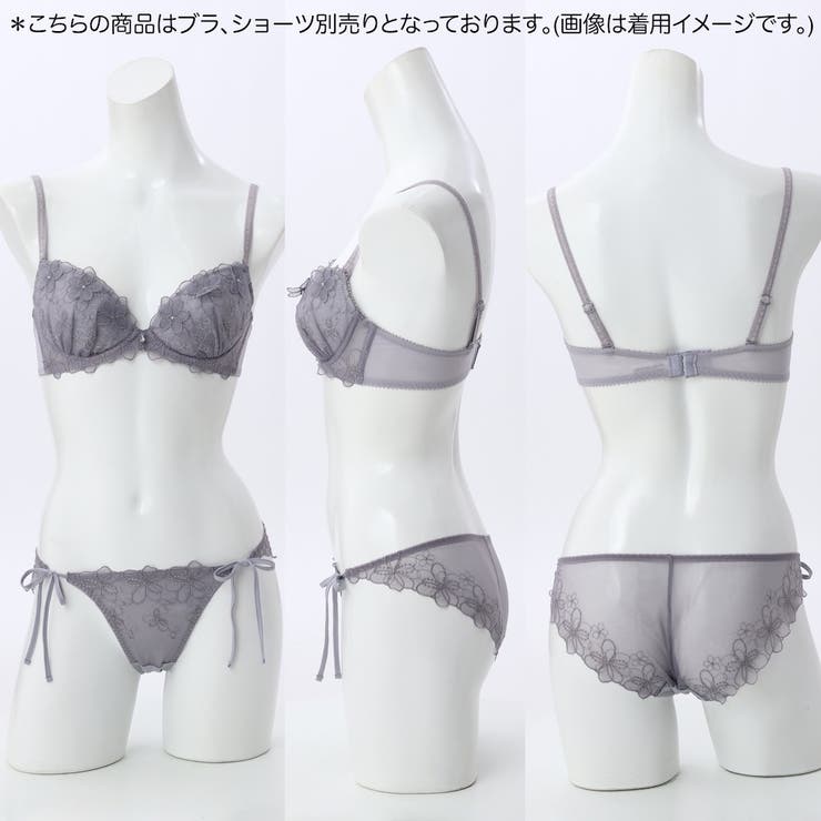 【GHカップ】ブーケアップリケ ３/４カップブラ | palissee | 詳細画像7 