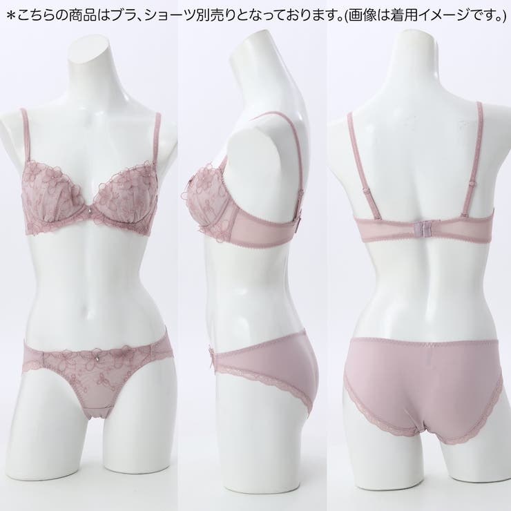 【GHカップ】ブーケアップリケ ３/４カップブラ | palissee | 詳細画像2 