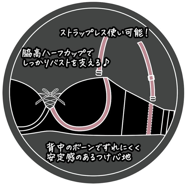 《脇高設計 2wayストラップレス》ブラ【E,Fカップ】 | palissee | 詳細画像32 