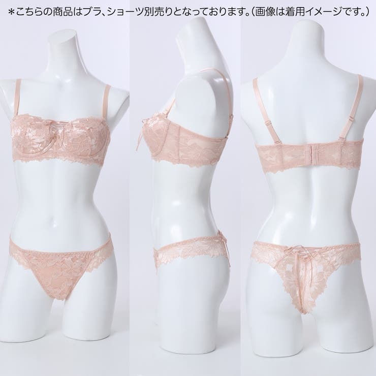 脇高設計 2wayストラップレス》ブラ【E,Fカップ】[品番：PLSW0001200