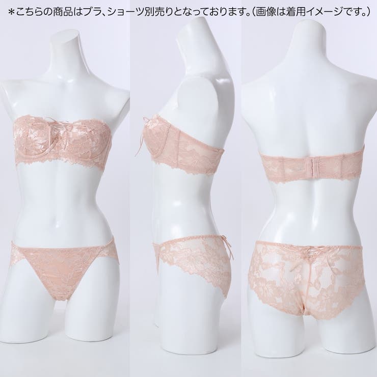 《脇高設計 2wayストラップレス》ブラ【E,Fカップ】 | palissee | 詳細画像12 