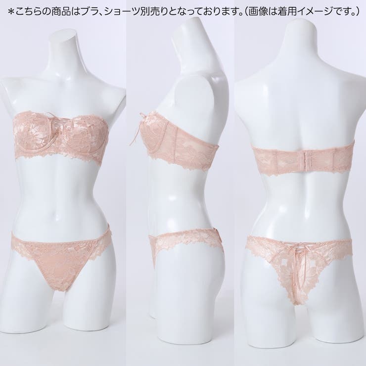 《脇高設計 2wayストラップレス》ブラ【E,Fカップ】 | palissee | 詳細画像13 