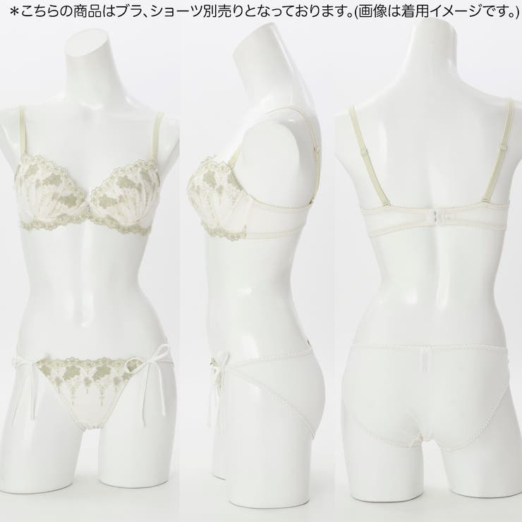 ニュアンスラメフルール ３/４カップブラ | palissee | 詳細画像7 