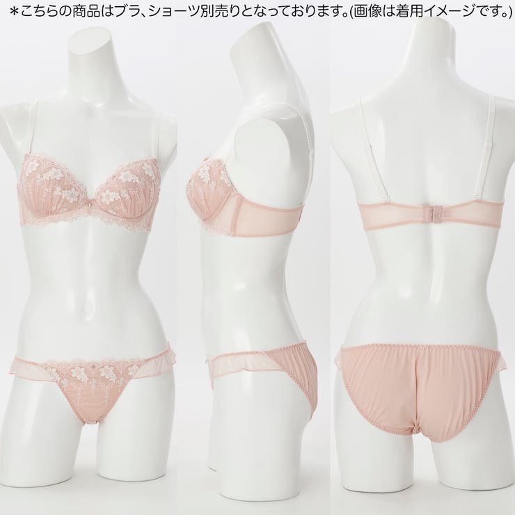 ニュアンスラメフルール ３/４カップブラ | palissee | 詳細画像8 