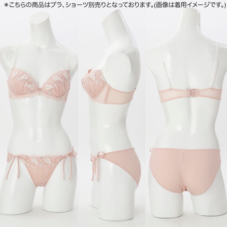 ニュアンスラメフルール ３/４カップブラ | palissee | 詳細画像10 