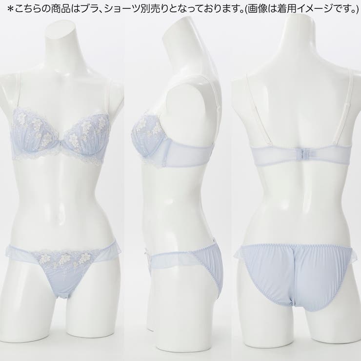 ニュアンスラメフルール ３/４カップブラ | palissee | 詳細画像11 