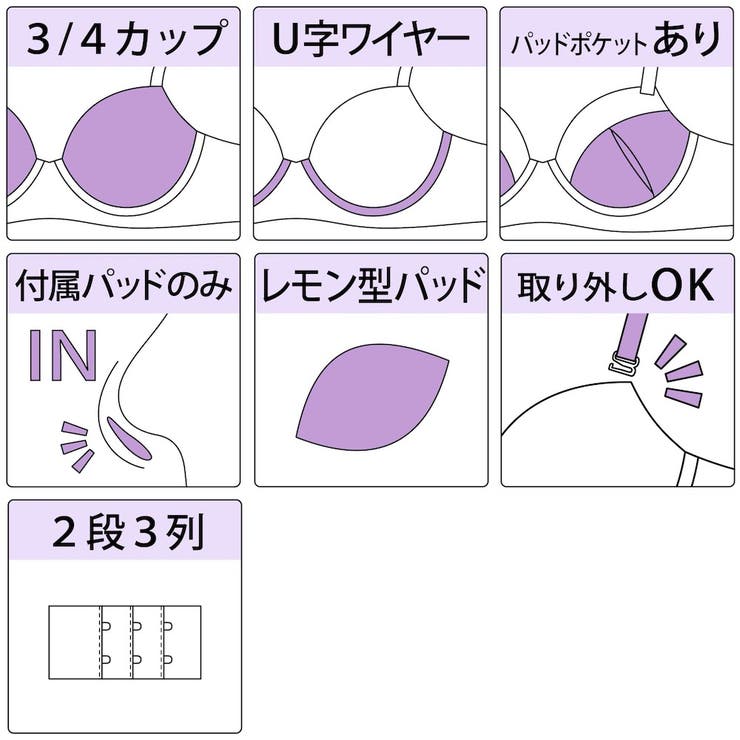 ニュアンスラメフルール ３/４カップブラ | palissee | 詳細画像17 