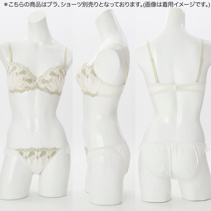 ニュアンスラメフルール ３/４カップブラ | palissee | 詳細画像5 