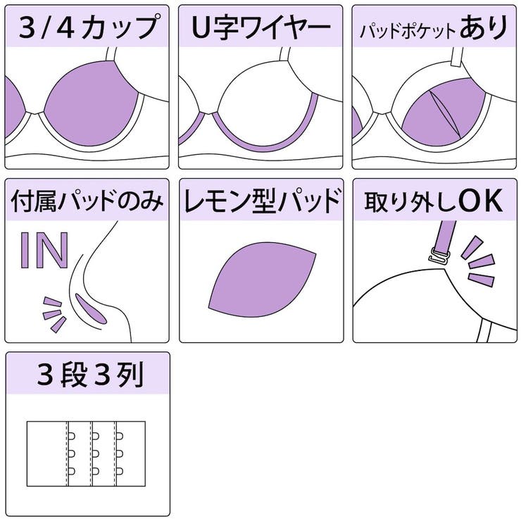 【GHカップ】ニュアンスラメ３/４カップブラ | palissee | 詳細画像17 