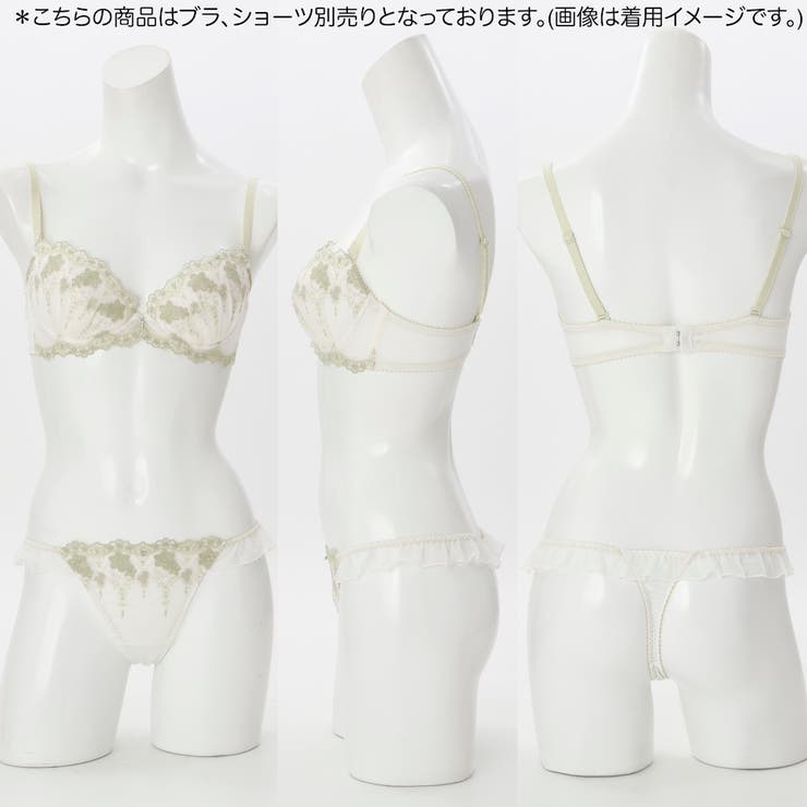 【GHカップ】ニュアンスラメ３/４カップブラ | palissee | 詳細画像6 