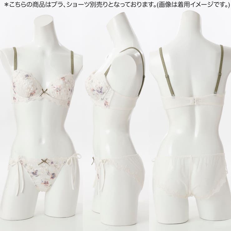 【GHカップ】フィオレ３/４カップブラ | palissee | 詳細画像7 