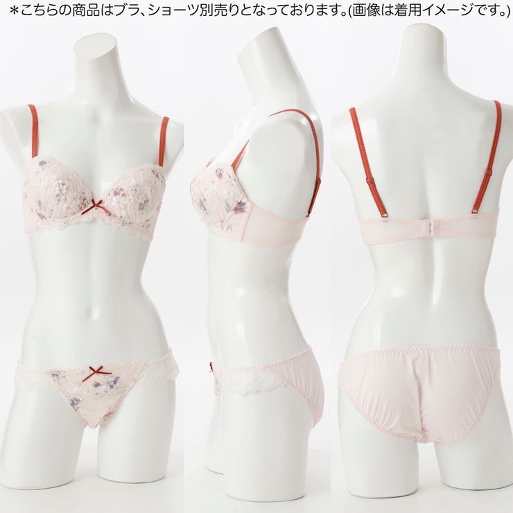 【GHカップ】フィオレ３/４カップブラ | palissee | 詳細画像8 