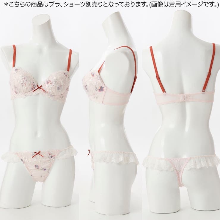 【GHカップ】フィオレ３/４カップブラ | palissee | 詳細画像9 