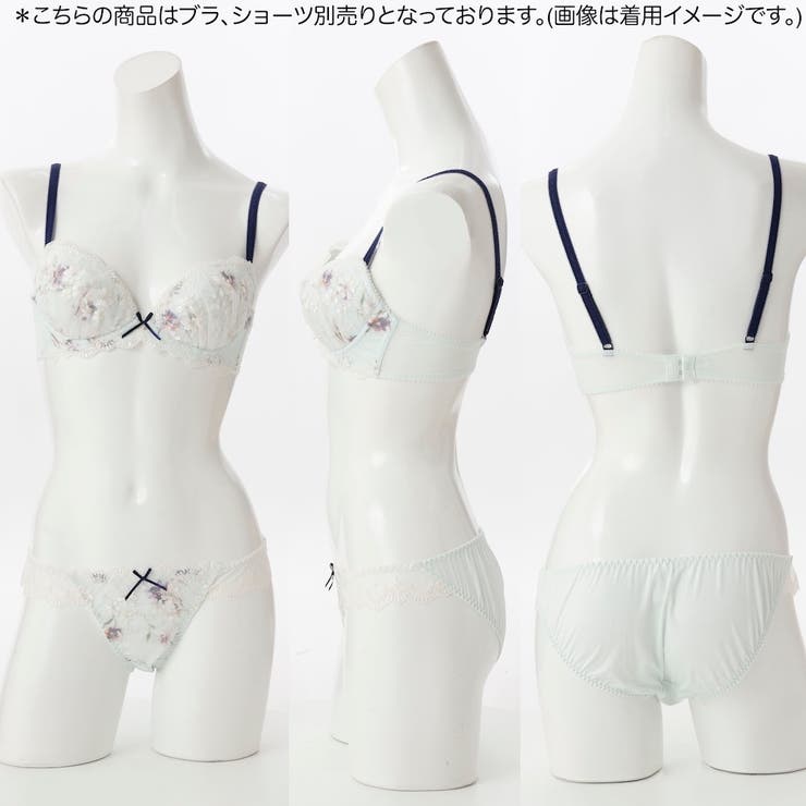 【GHカップ】フィオレ３/４カップブラ | palissee | 詳細画像11 