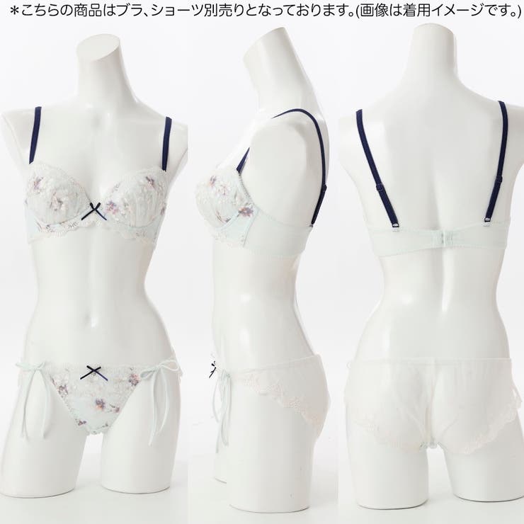 【GHカップ】フィオレ３/４カップブラ | palissee | 詳細画像13 