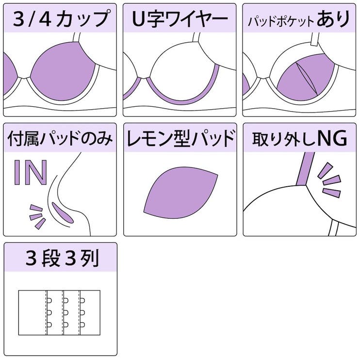 【GHカップ】フィオレ３/４カップブラ | palissee | 詳細画像19 