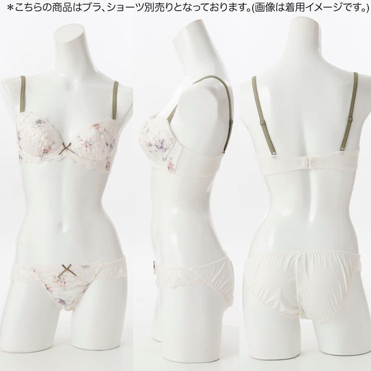 【GHカップ】フィオレ３/４カップブラ | palissee | 詳細画像5 