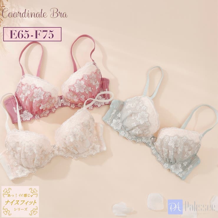 【EFカップ】カトリーヌ ３/４カップブラ | palissee | 詳細画像1 