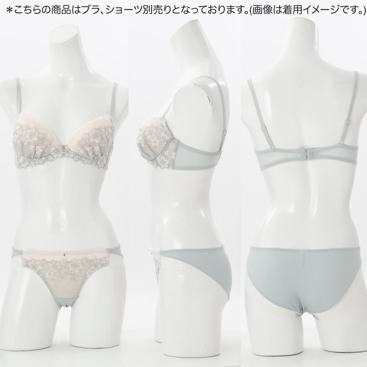 【EFカップ】カトリーヌ ３/４カップブラ | palissee | 詳細画像8 
