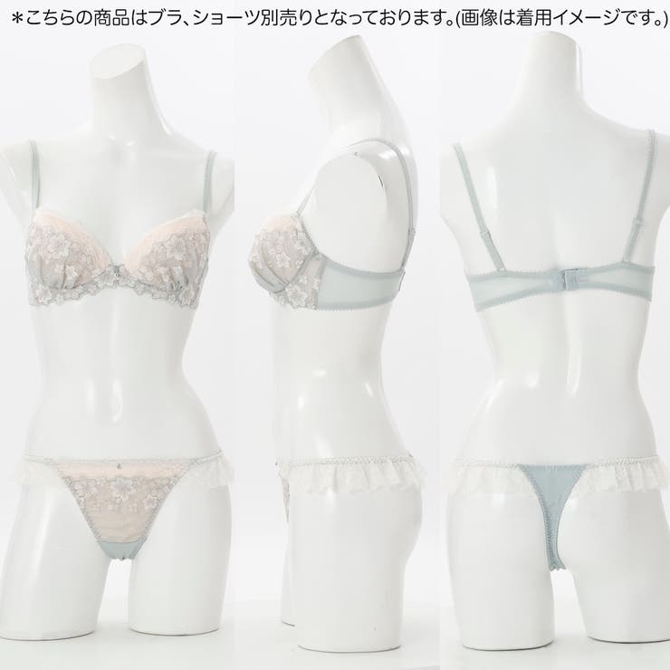 【EFカップ】カトリーヌ ３/４カップブラ | palissee | 詳細画像9 