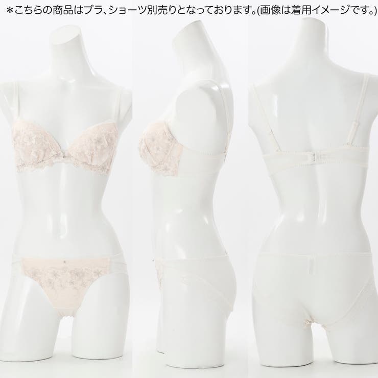 【EFカップ】カトリーヌ ３/４カップブラ | palissee | 詳細画像2 