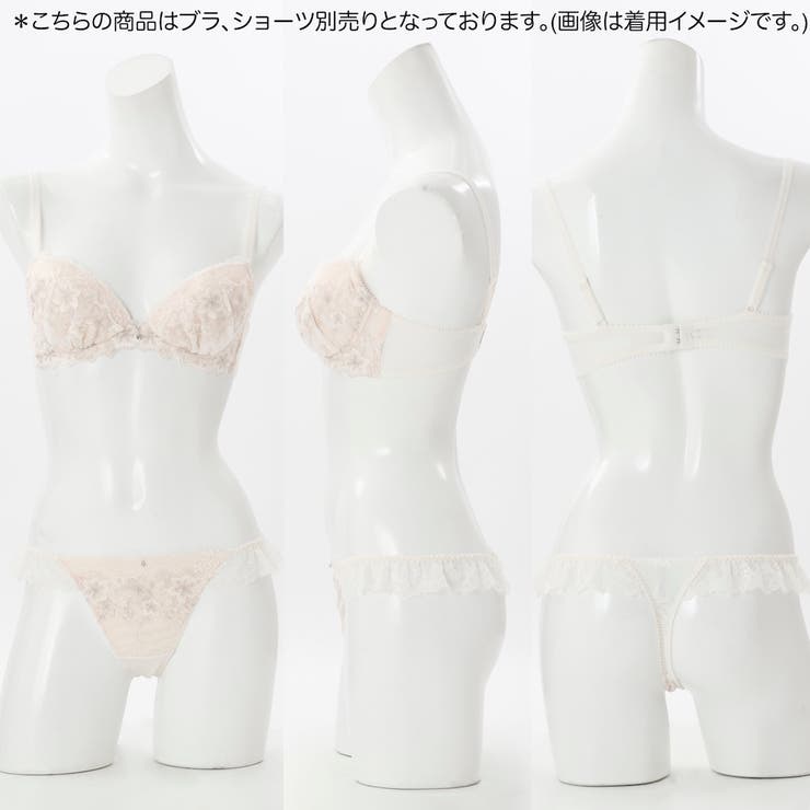 【EFカップ】カトリーヌ ３/４カップブラ | palissee | 詳細画像3 