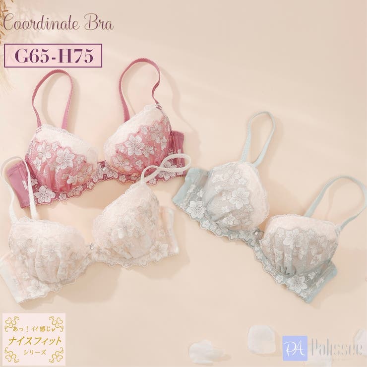 【GHカップ】カトリーヌ３/４カップブラ | palissee | 詳細画像1 