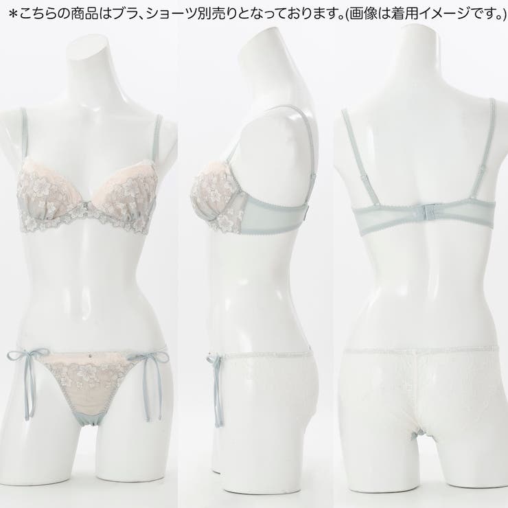 【GHカップ】カトリーヌ３/４カップブラ | palissee | 詳細画像10 