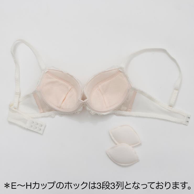【GHカップ】カトリーヌ３/４カップブラ | palissee | 詳細画像14 