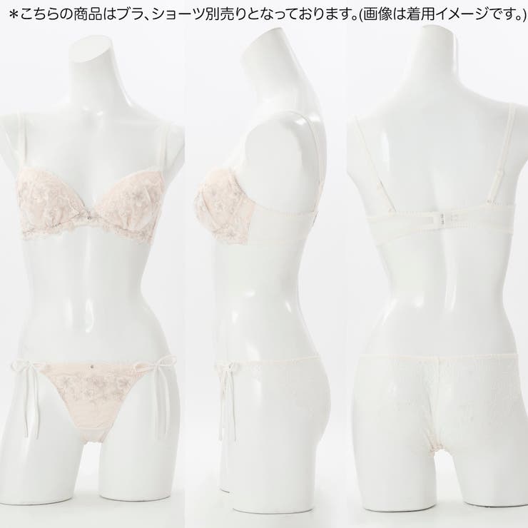 【GHカップ】カトリーヌ３/４カップブラ | palissee | 詳細画像4 