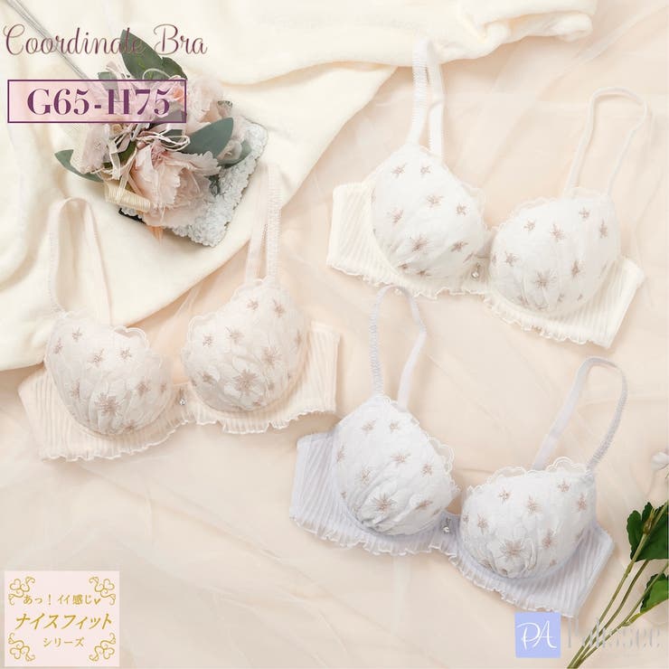 【GHカップ】ラピュセル ３/４カップブラ | palissee | 詳細画像1 