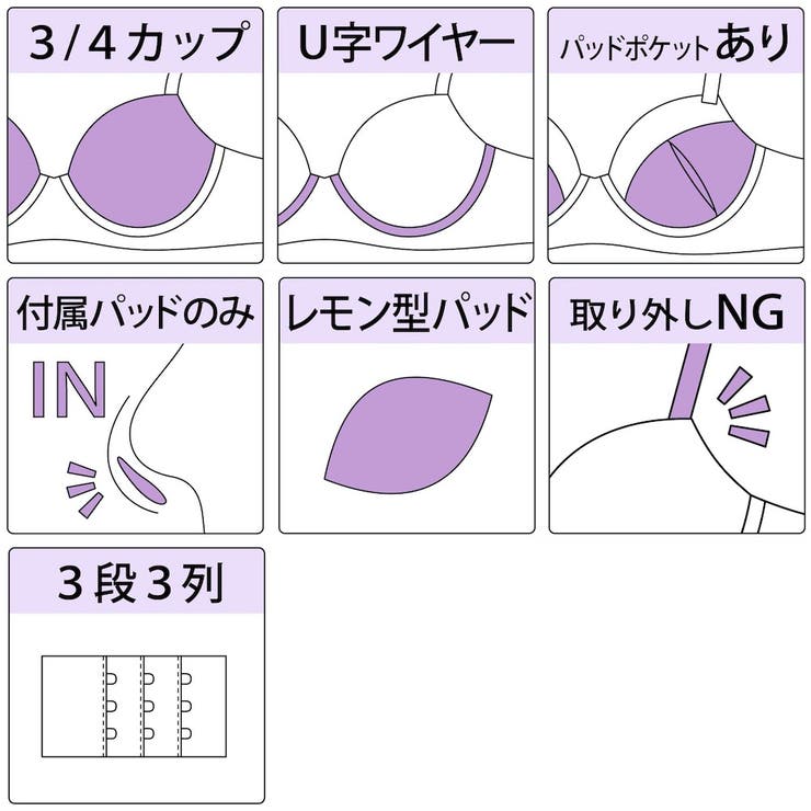 【GHカップ】ラピュセル ３/４カップブラ | palissee | 詳細画像9 