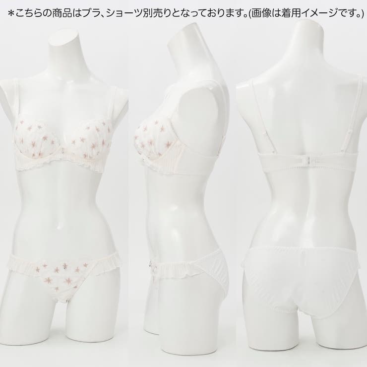 【GHカップ】ラピュセル ３/４カップブラ | palissee | 詳細画像10 