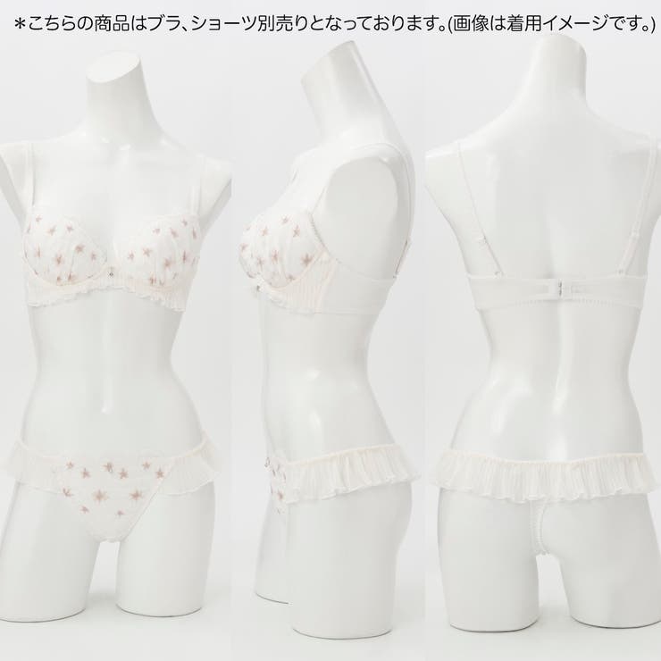 【GHカップ】ラピュセル ３/４カップブラ | palissee | 詳細画像11 