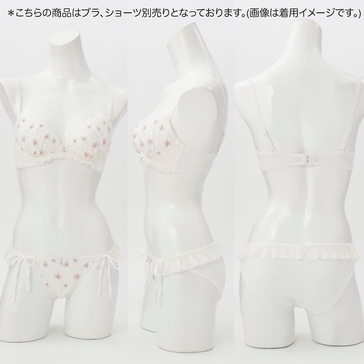 【GHカップ】ラピュセル ３/４カップブラ | palissee | 詳細画像12 