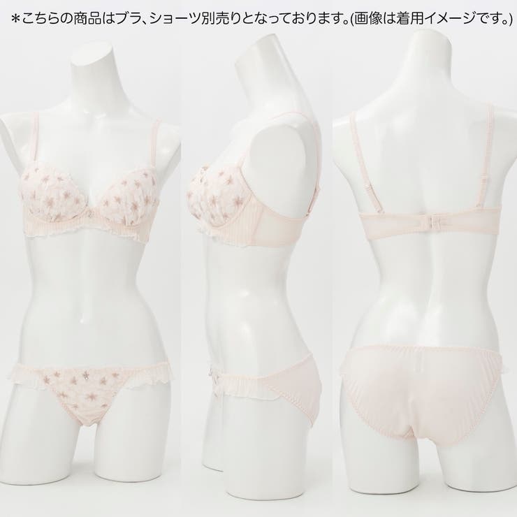 【GHカップ】ラピュセル ３/４カップブラ | palissee | 詳細画像13 