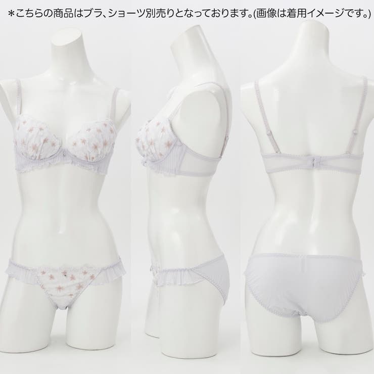 【GHカップ】ラピュセル ３/４カップブラ | palissee | 詳細画像16 